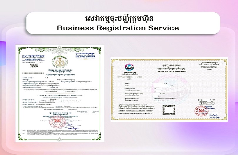 Business Registration Services in Cambodia